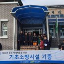 입석1리 마을회관 이미지