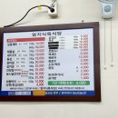 엄지초장 이미지