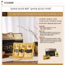 고려산삼 이미지