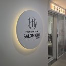 댕댕이 살롱 | 동탄 남자머리잘하는곳 미용실 추천 살롱오하이 가일펌 후기