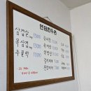 연암한우촌생등심 이미지