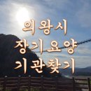 꿈에그린재가노인복지센터 이미지