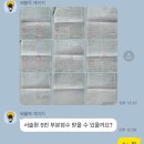 제이&제이 영어교습소 이미지