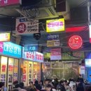 포차84 네이버블로그