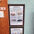 위드밸리펜션