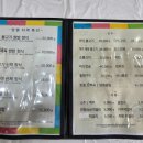 용문산첫번째식당 이미지