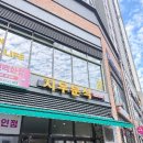 지우분식 - 경주시 이조중앙길 13-1 | 지우분식