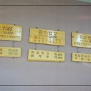 아리랑 꽃게랑 이미지