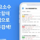 가야주유소 이미지
