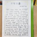 기광주