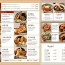 온센원주점 이미지