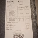 아리초밥 | 다낭 미케비치 초밥맛집 아리스시 가격 메뉴 위치 후기
