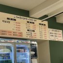 두메골마늘보쌈칼국수냉면