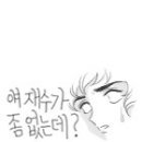매일분식 - 정읍시 수성로 68 | 매일분식