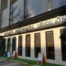 프린세스호텔 이미지