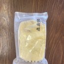 동국마트 - 고양시 일산동구 정발산로 24 | 광주광역시 찐맛집: 동국&핫한 창억떡 후기