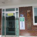 화치경로당 Daum카페