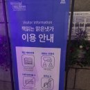 냇가에앉아서 | 서울 가을 데이트 코스, 청계천 서울야외도서관 책읽는 맑은냇가 위치, 운영일정