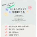 정왕보건지소 이미지