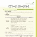 파란들공인중개사사무소 이미지