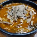 국빈 | 대구 죽전역 맛집추천 염소탕 맛집 국빈식당후기