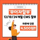 보신약국 이미지