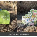 난지개발(주)