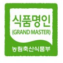 삼해식품 이미지