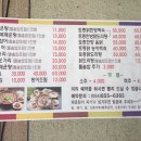 동악골원조식당 | [안동맛집]동악골원조식당_닭도리탕_안동가볼만한곳