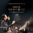 소리얼 카카오 검색결과