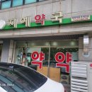 지예약국 이미지