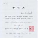 총신대학교 선교대학원 이미지