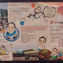 곤지암돌짜장 | 이천 산타의돌짜장 연어샐러드 후기 이천호국원 곤지암리조트 근처 맛집