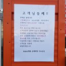 다올 커피하우스 | 천안 손세차장, 놈놈놈 손세차장☆☆☆☆
