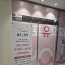 올포유외과의원 이미지