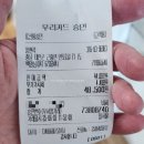 장현각 | 태안중국집 연포해수욕장 장현각 내돈내산 솔직한후기