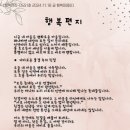 자비농장 이미지