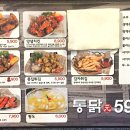 통닭원5900 이미지