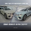 베리어라운지