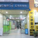 문구야놀자강남 | 역삼 문구점 문구야 놀자 무인 문방구 방문 후기
