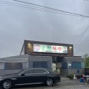 강청수변길 이미지