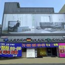 부민가스 네이버블로그