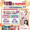 다비치안경원(시지점) 이미지