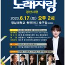 영남녹화