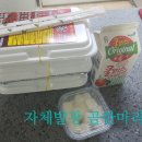 화불닭(동산점) 이미지
