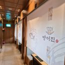 ㈜방어진참가자미 | [대구 맛집] 입안에서 녹는 자연산 참가자미, '방어진 참가자미 동촌유원지점'