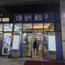 세븐일레븐 상봉점 이미지