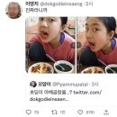 양천야채