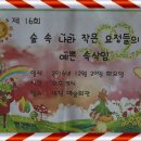 나라회관 이미지