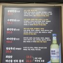 금랑 | [내돈내산] 부산금랑횟집 광안리본점 광안리횟집추천| 금랑한상 코스후기 🐟 🍤